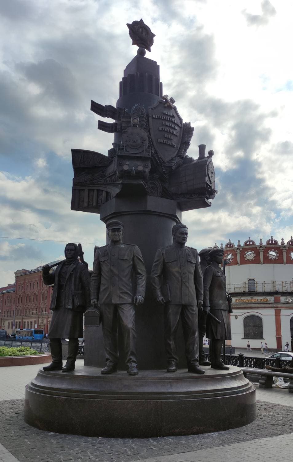 Памятник железнодорожникам