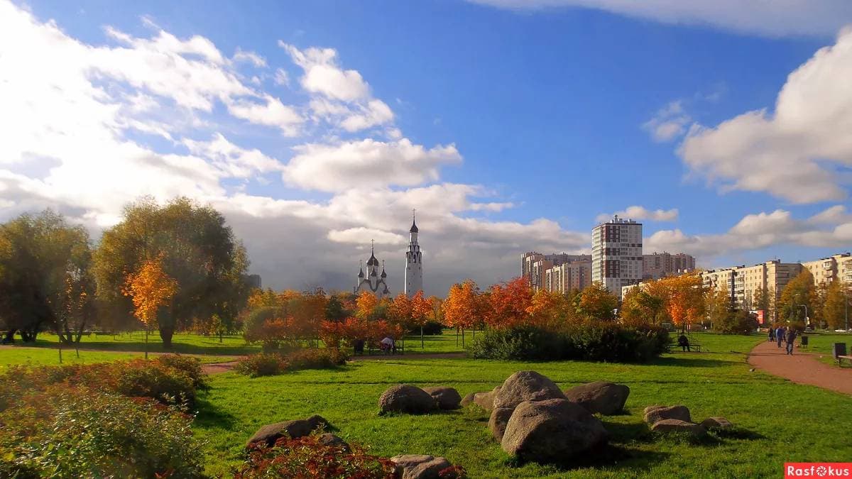 Парк Строителей