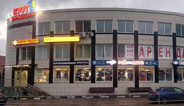 АвтоПаскер