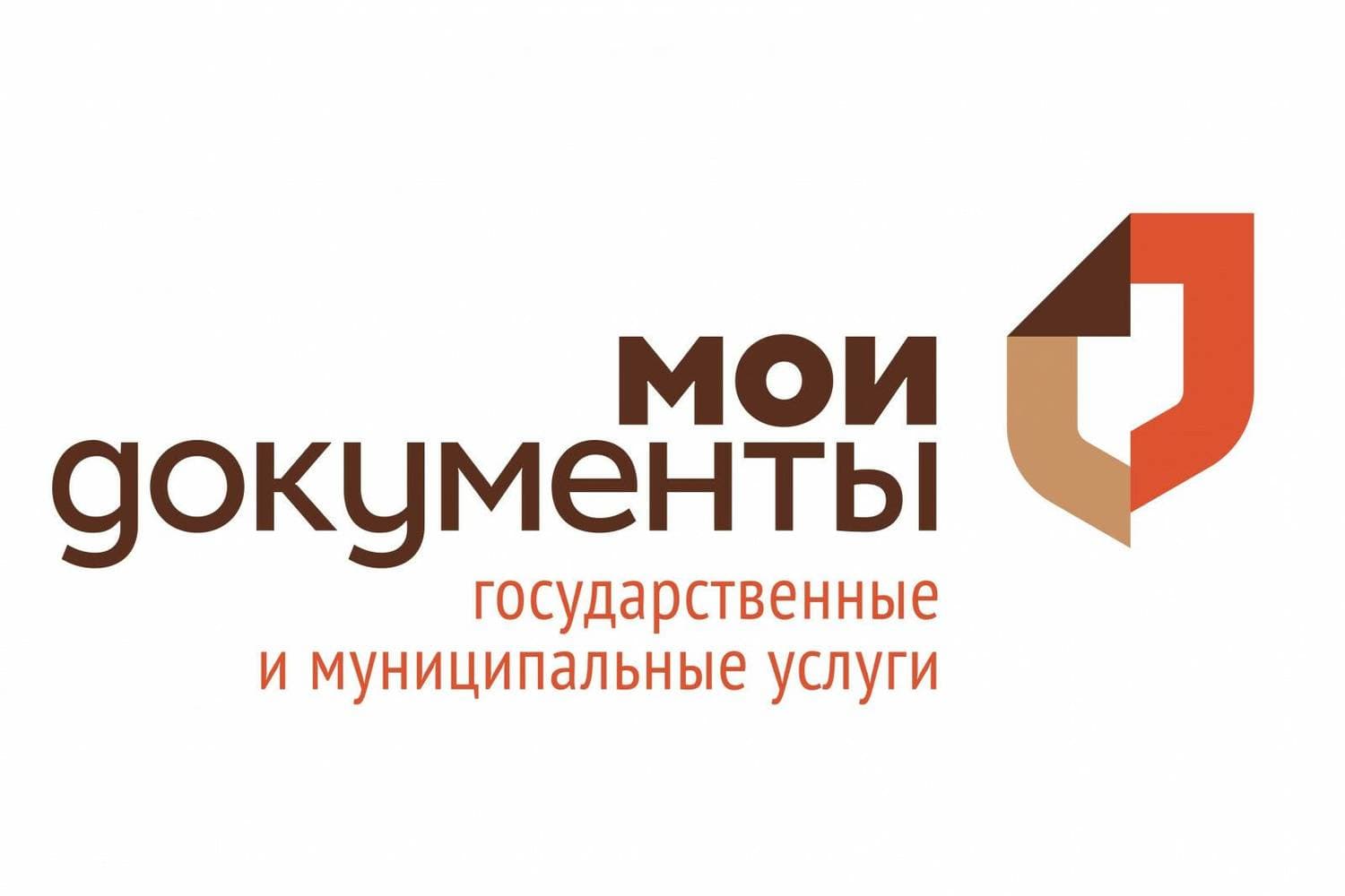 МФЦ