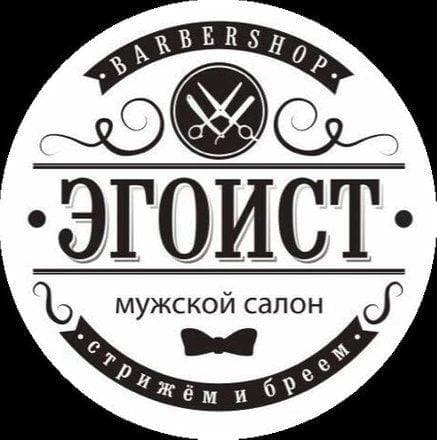 Салон Эгоист