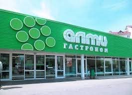 Алми