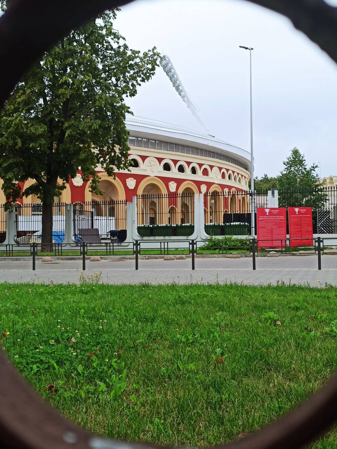 Стадион Динамо