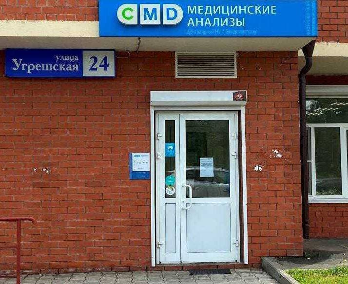 CMD