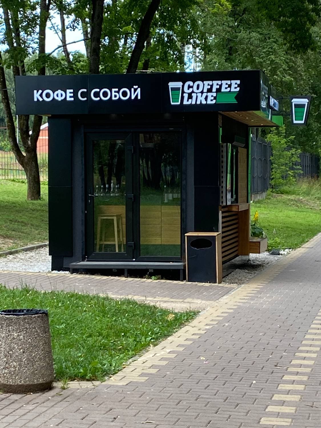Кофе с собой