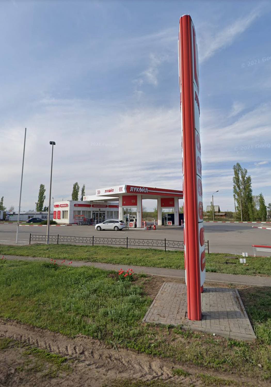 ЛУКОЙЛ