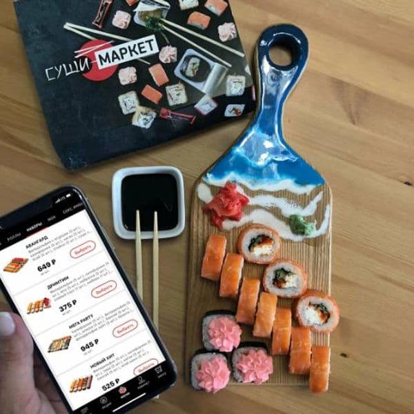 Суши-Маркет