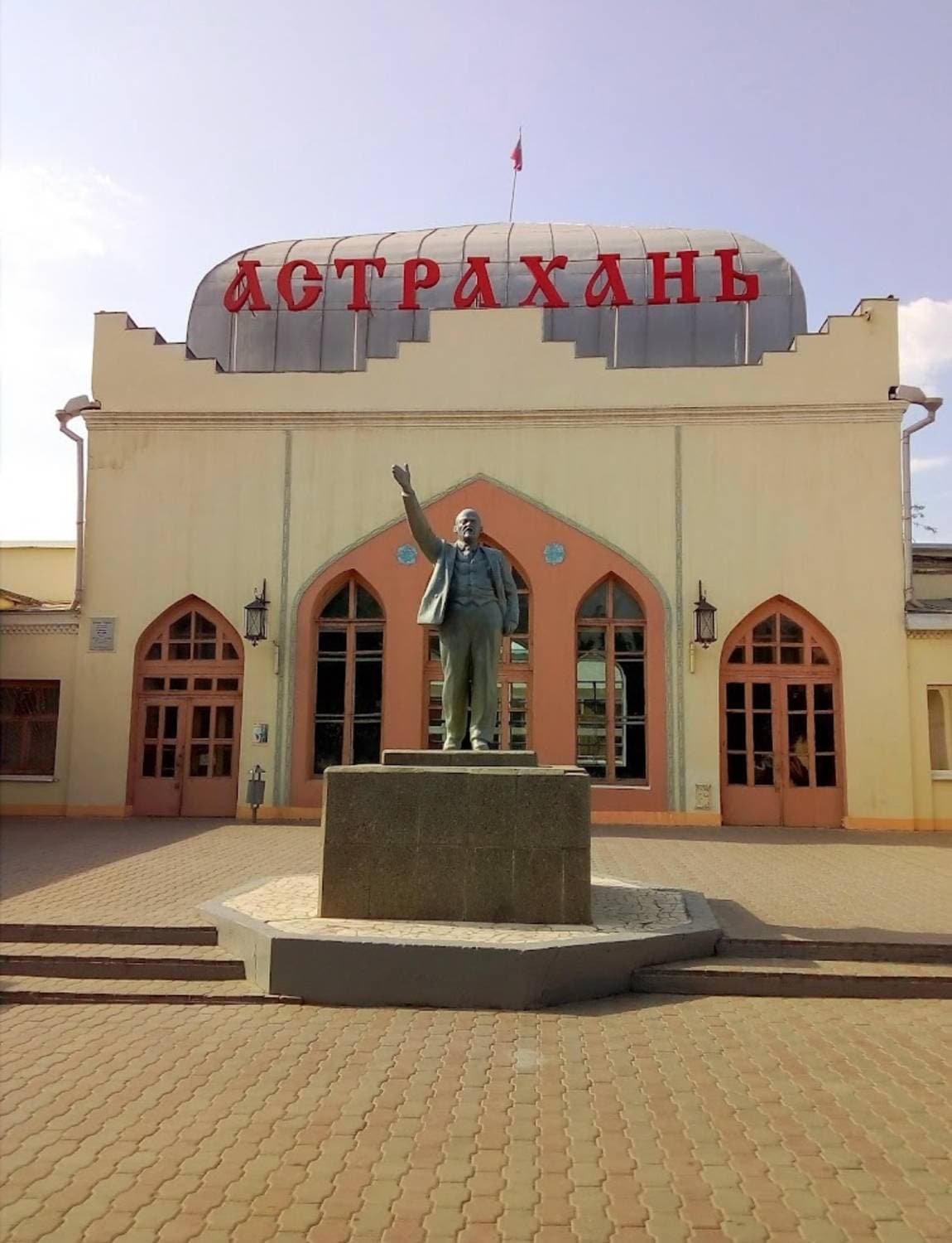 Памятник В.И. Ленину
