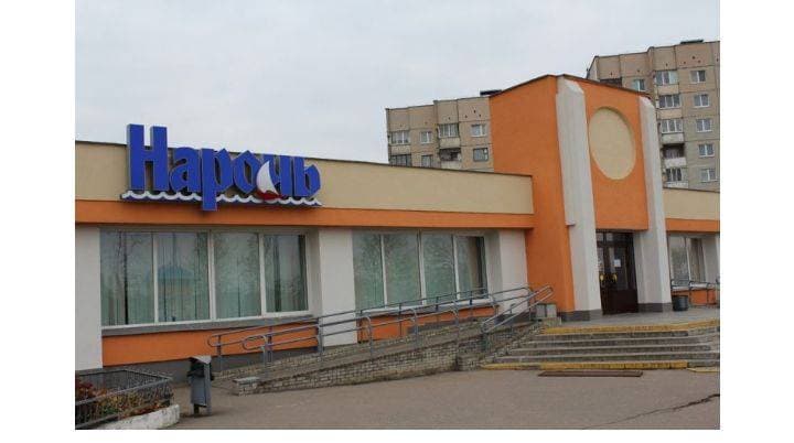 Нарочь