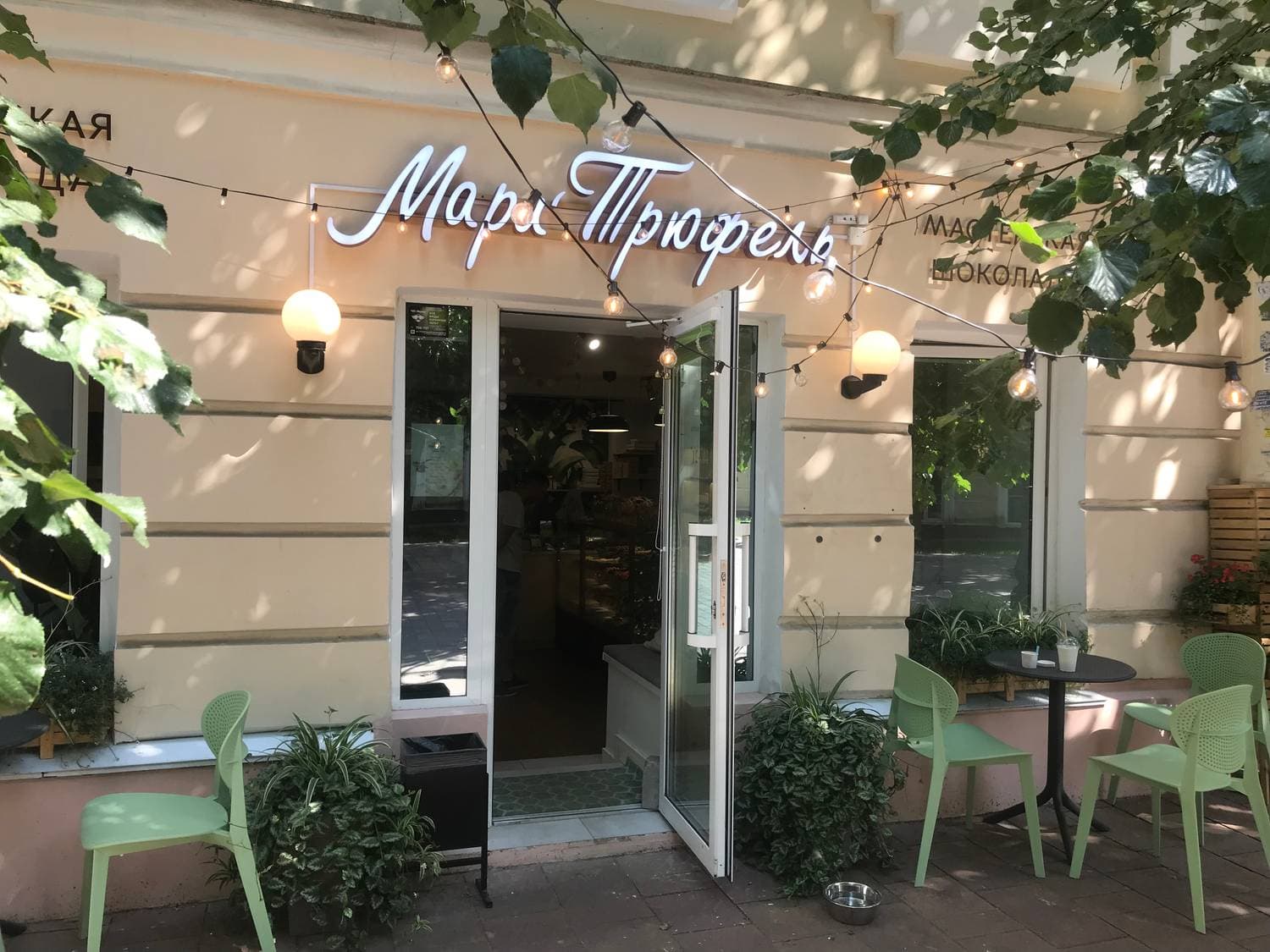 Мари Трюфель мастерская шоколада
