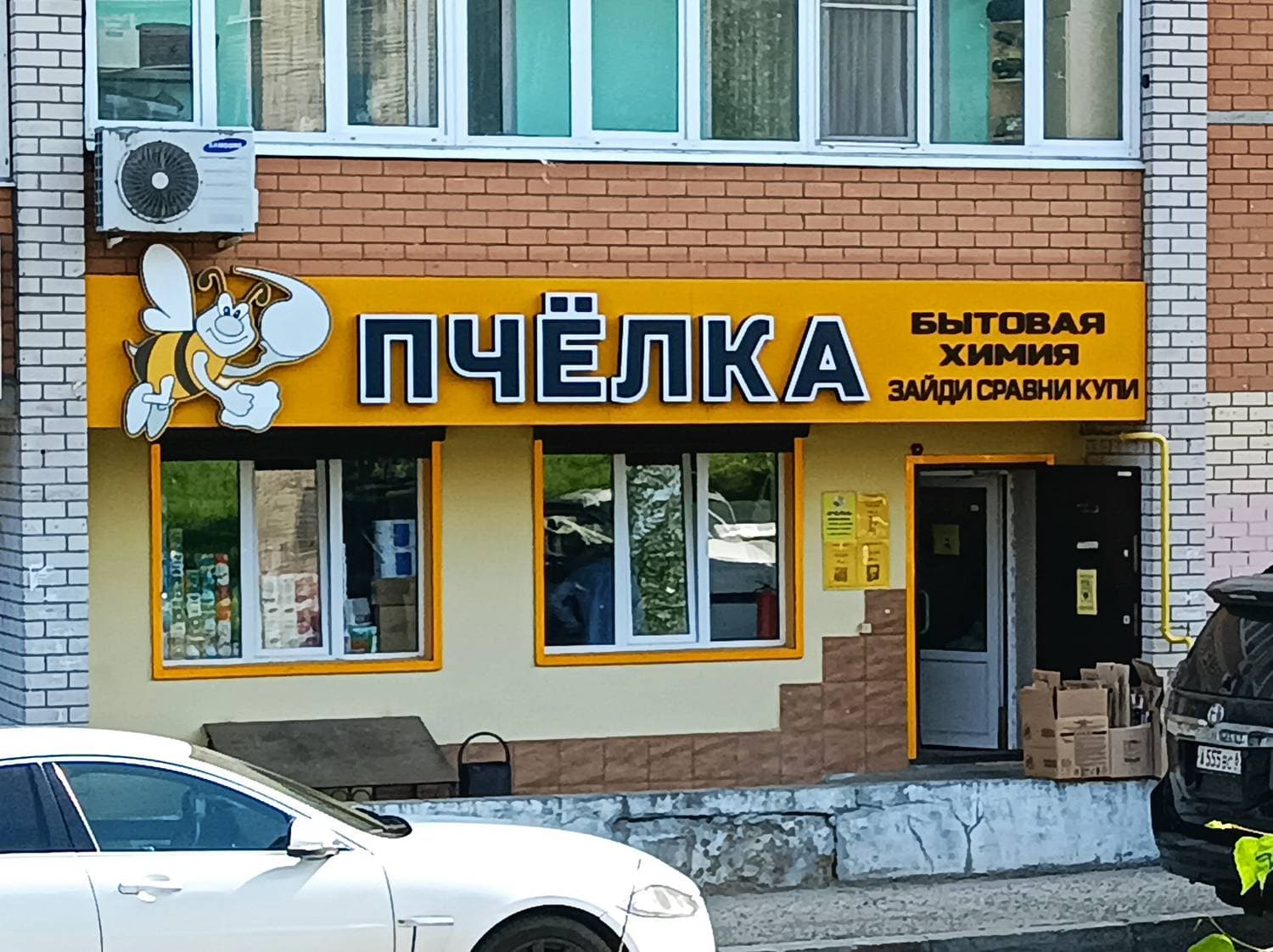 Пчелка