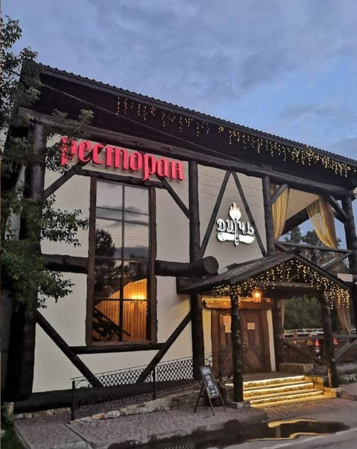 Ресторан Дичь