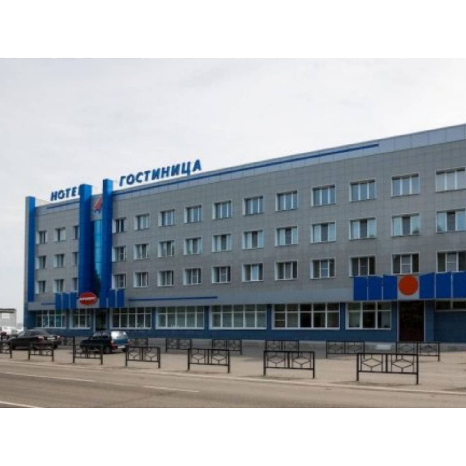Гостиница Аэропорт