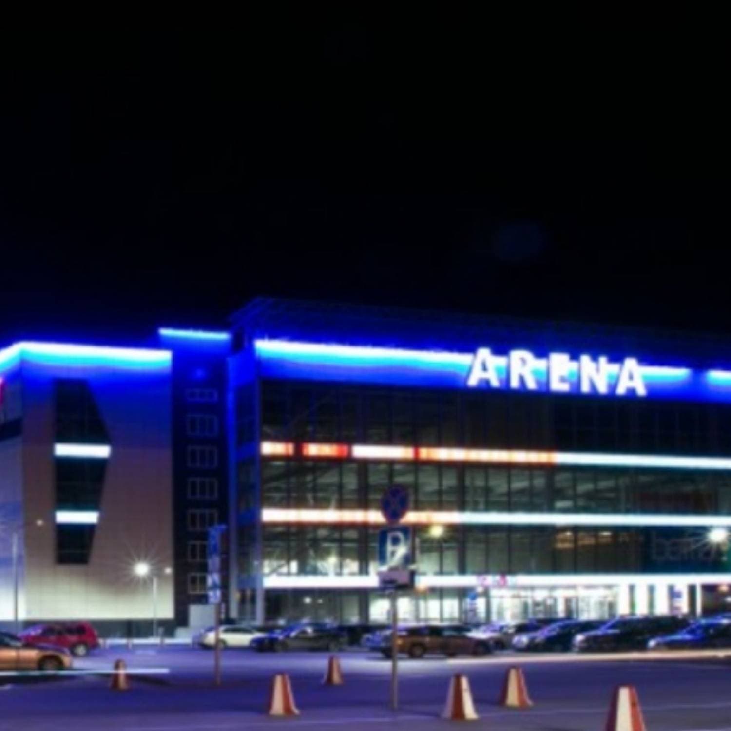 ТЦ Арена