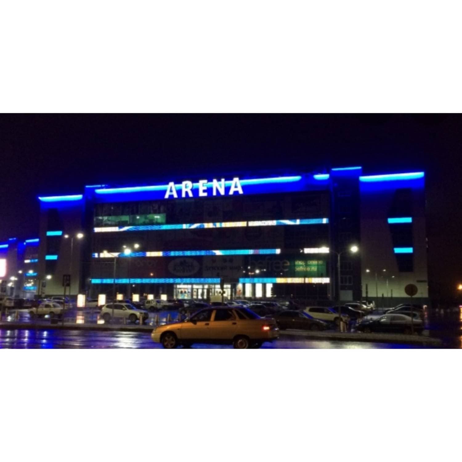ТЦ Арена