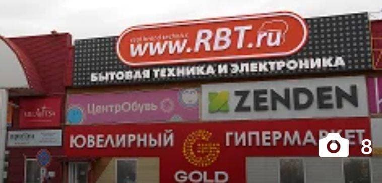 RBT.ru