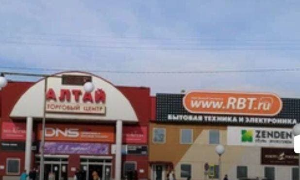 RBT.ru