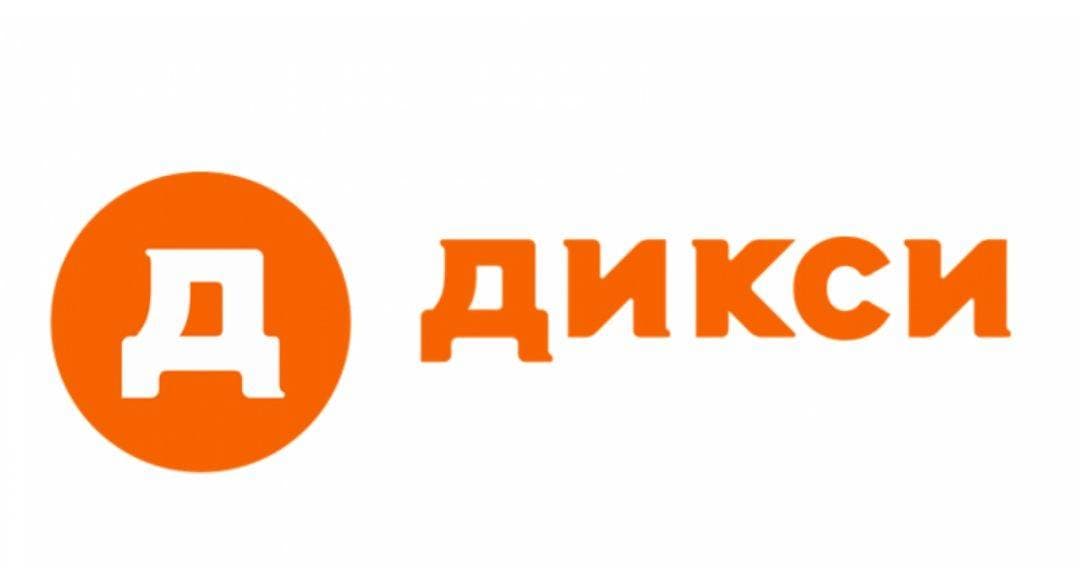 Дикси