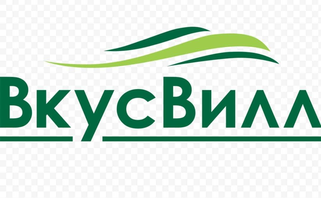 ВкусВилл