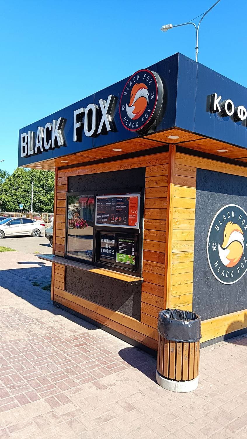 Black Fox