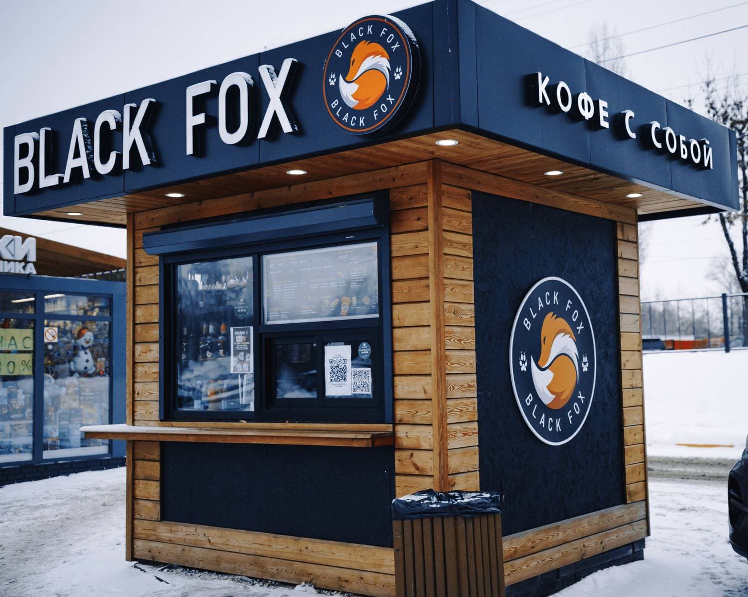 Black Fox 