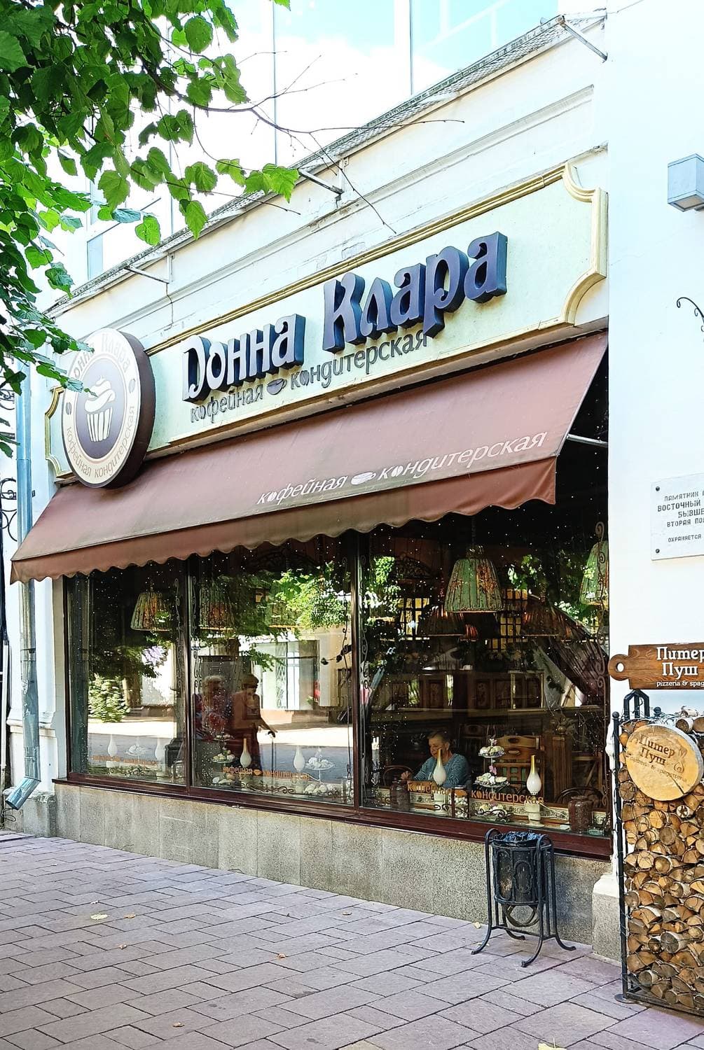 Донна Клара