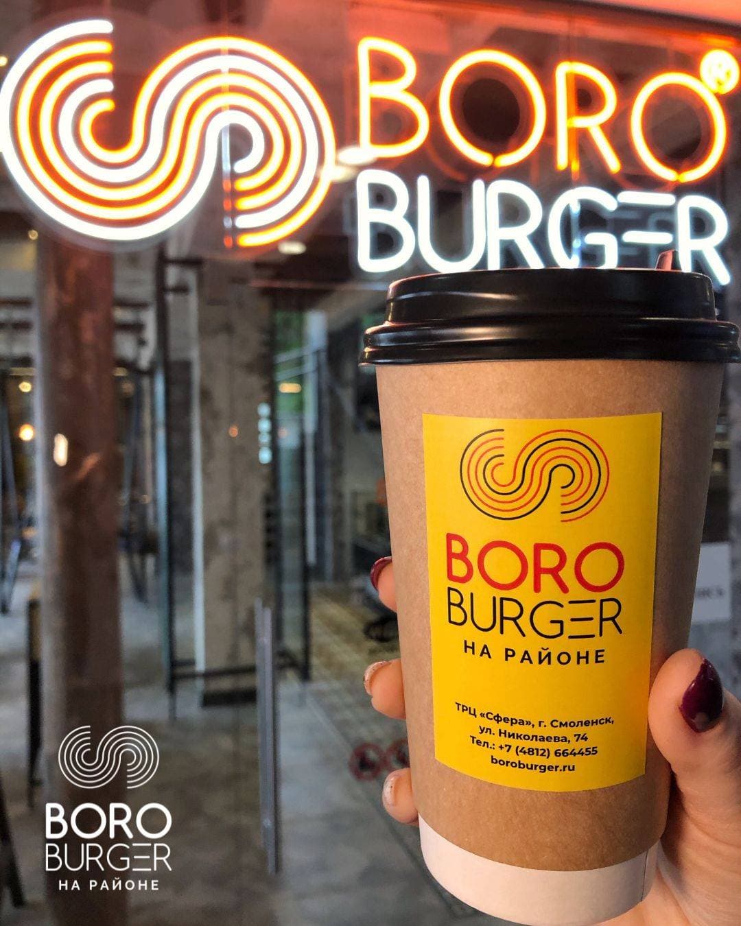 Boro Burger