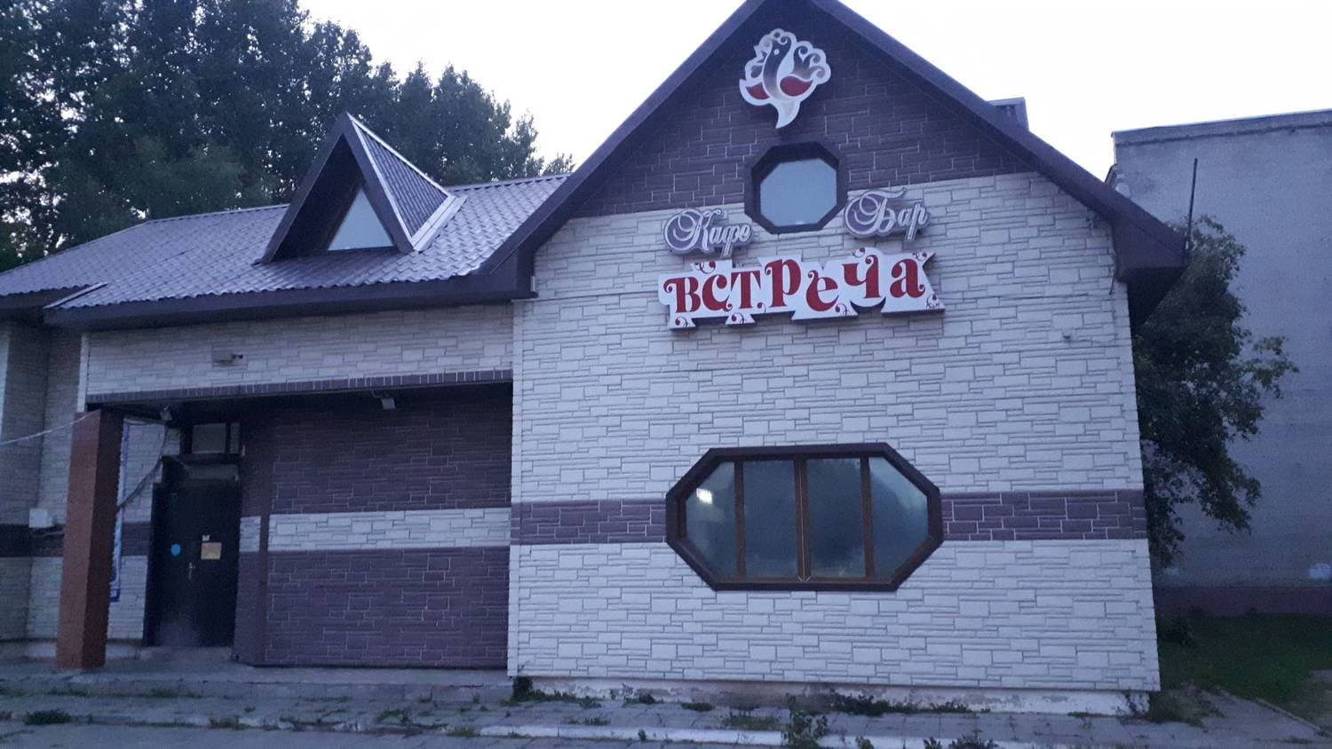 Встреча,Кафе бар