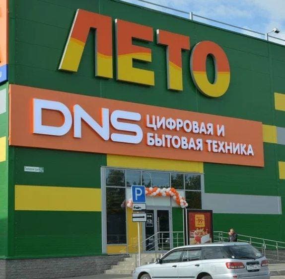 ТЦ Лето