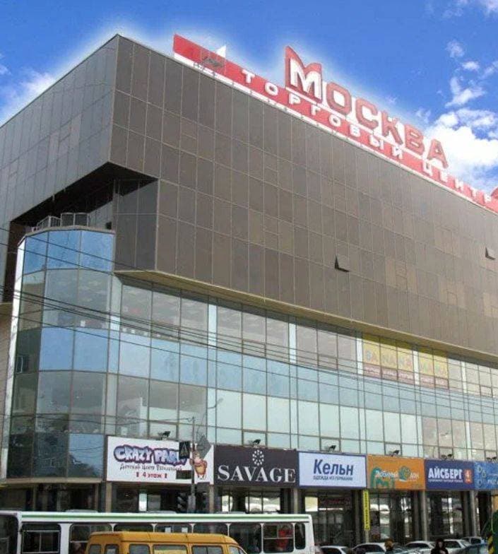 ТЦ Москва