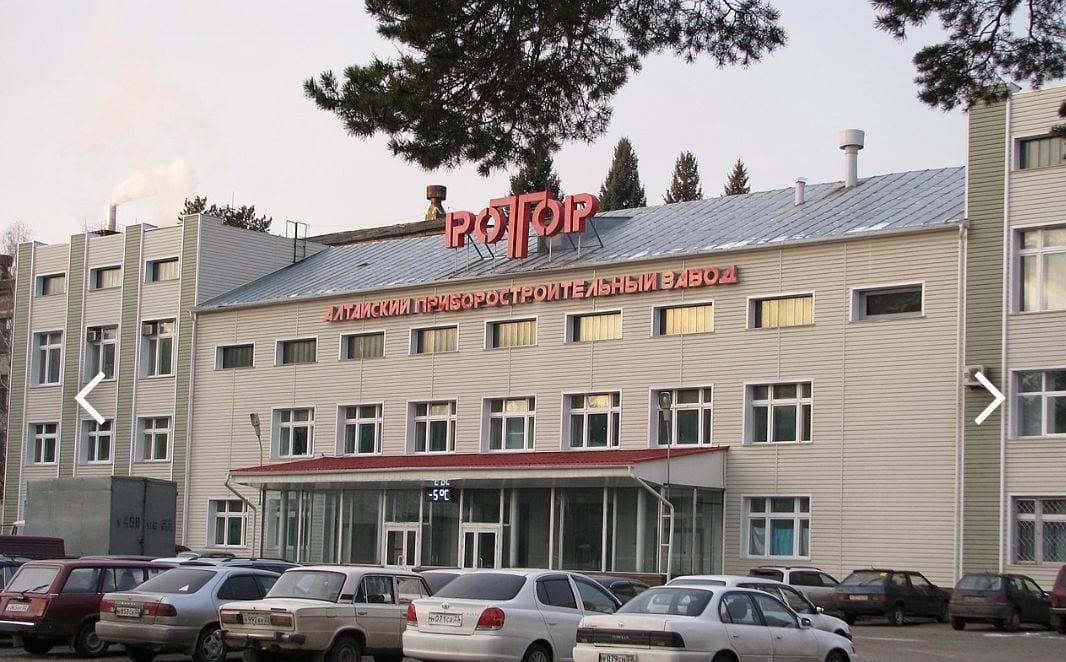 АПЗ "Ротор"