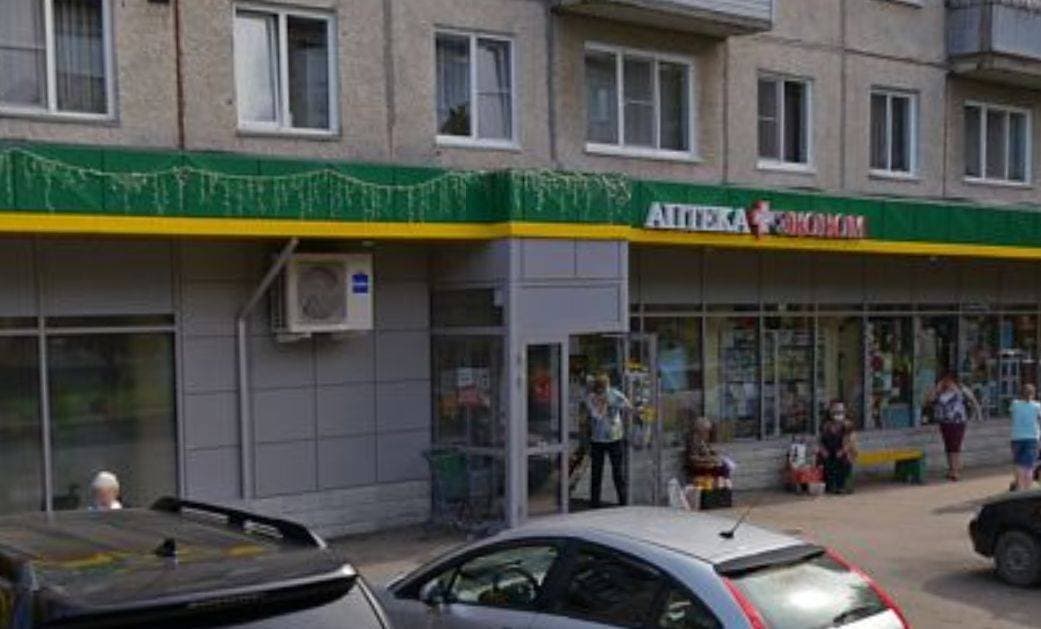 Мария ра