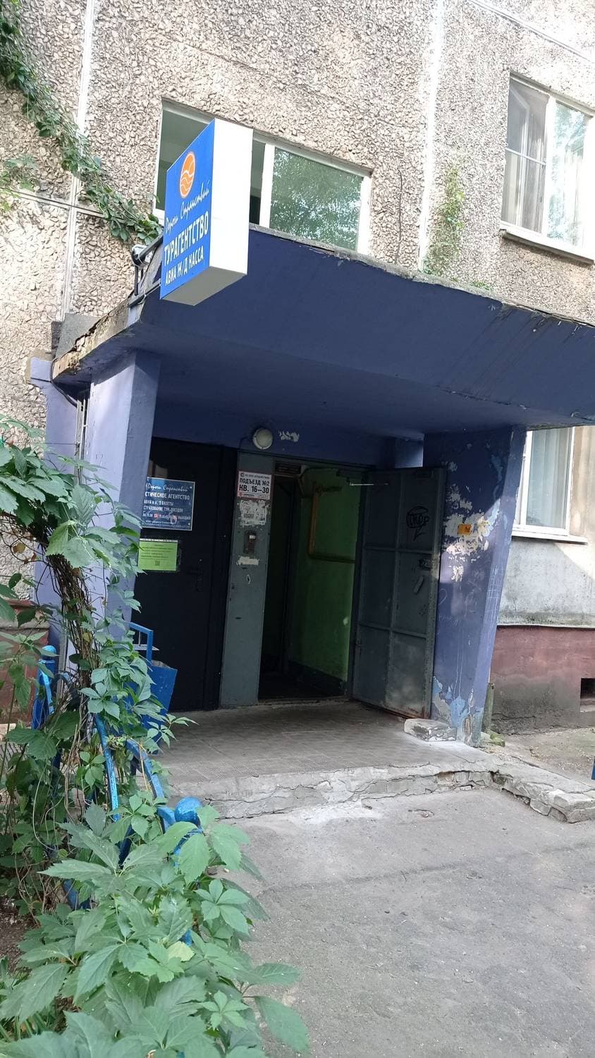 Дороги странствий
