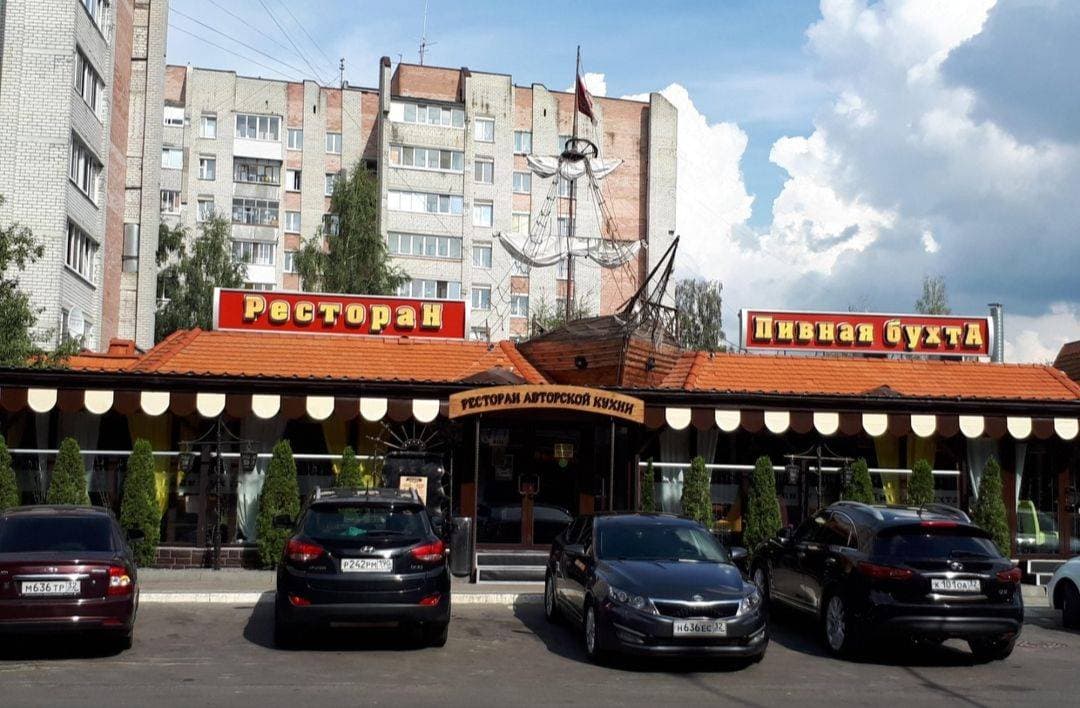 Пивная Бухта