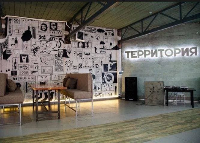 Гастробар Территория