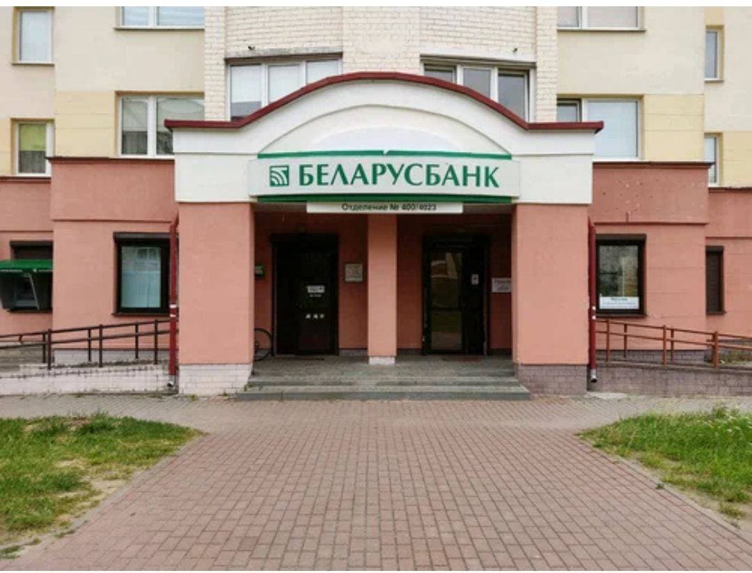 Беларусбанк