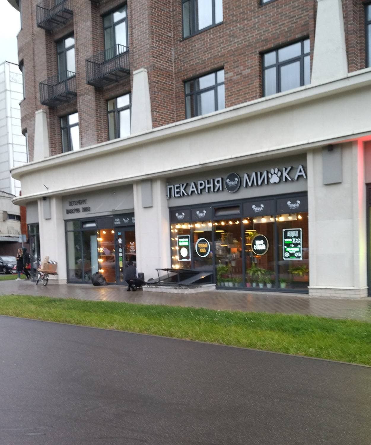 Мишка Bakery