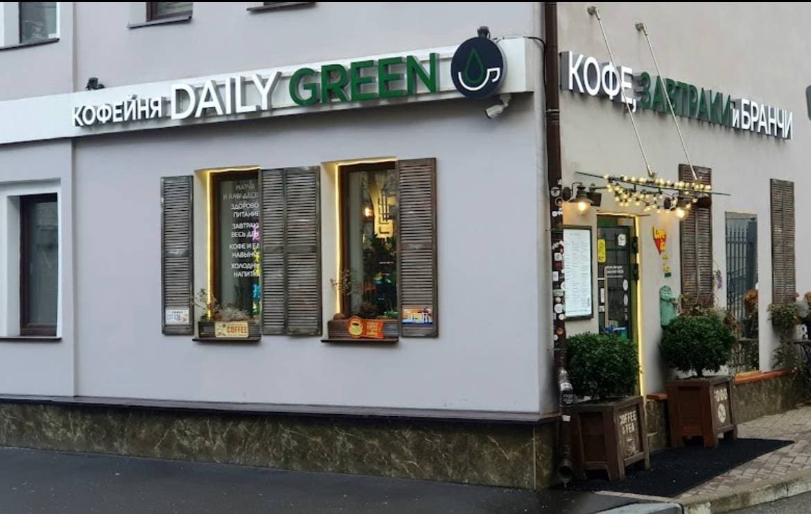 Кофейня DAILY GREEN
