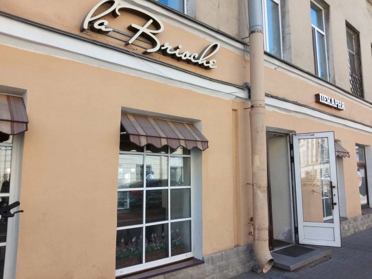 La Brioche