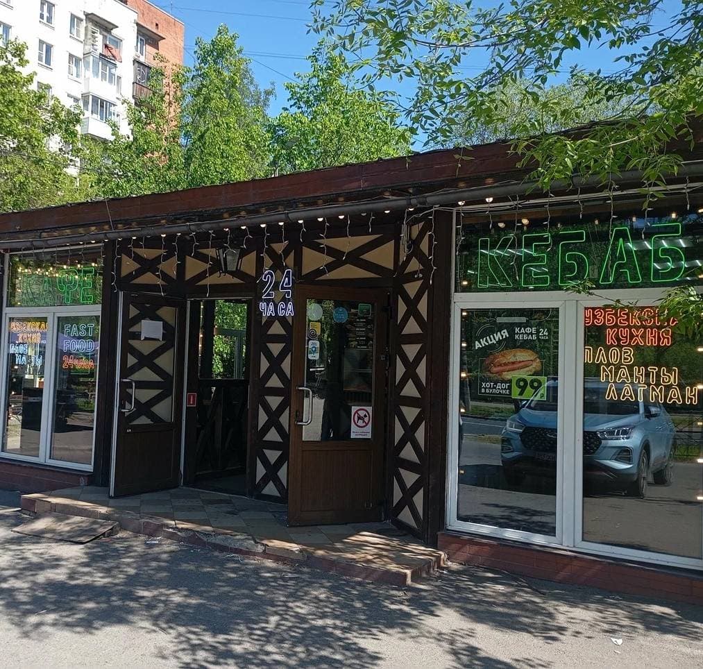 Кафе Кебаб