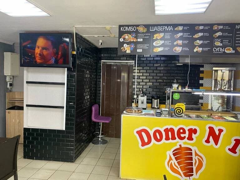 Doner № 1