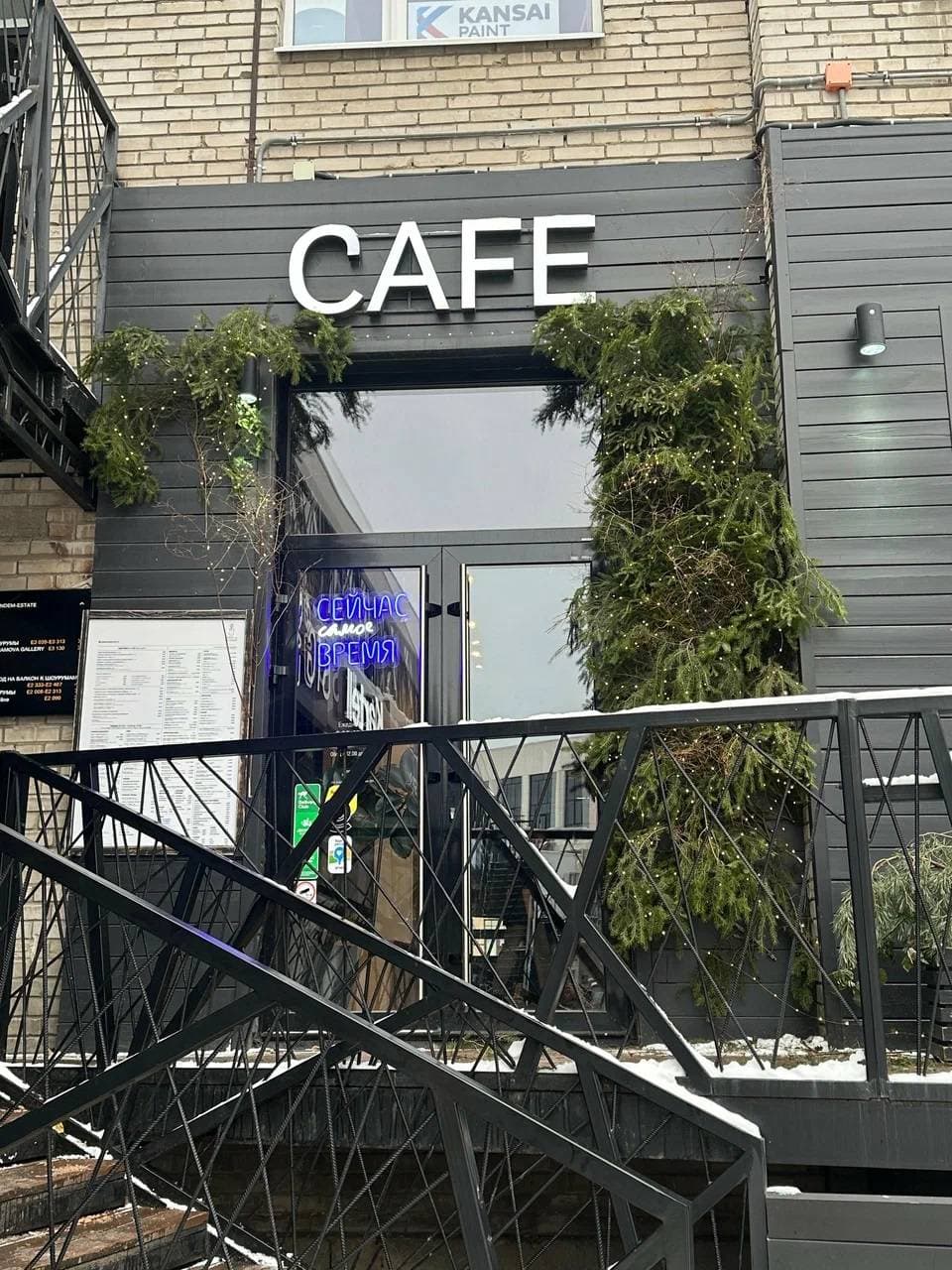 Stg Cafe