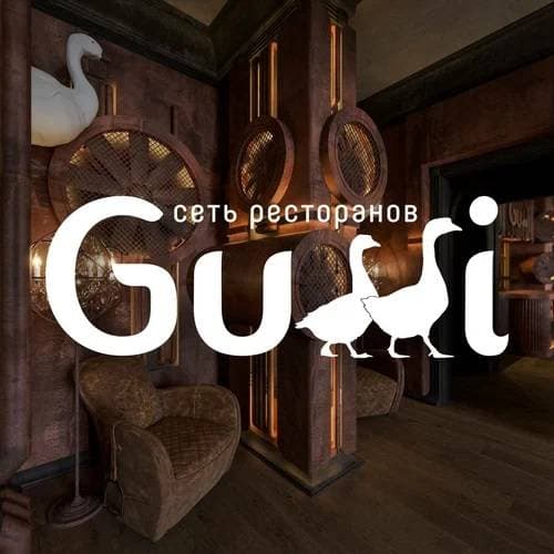 Gussi