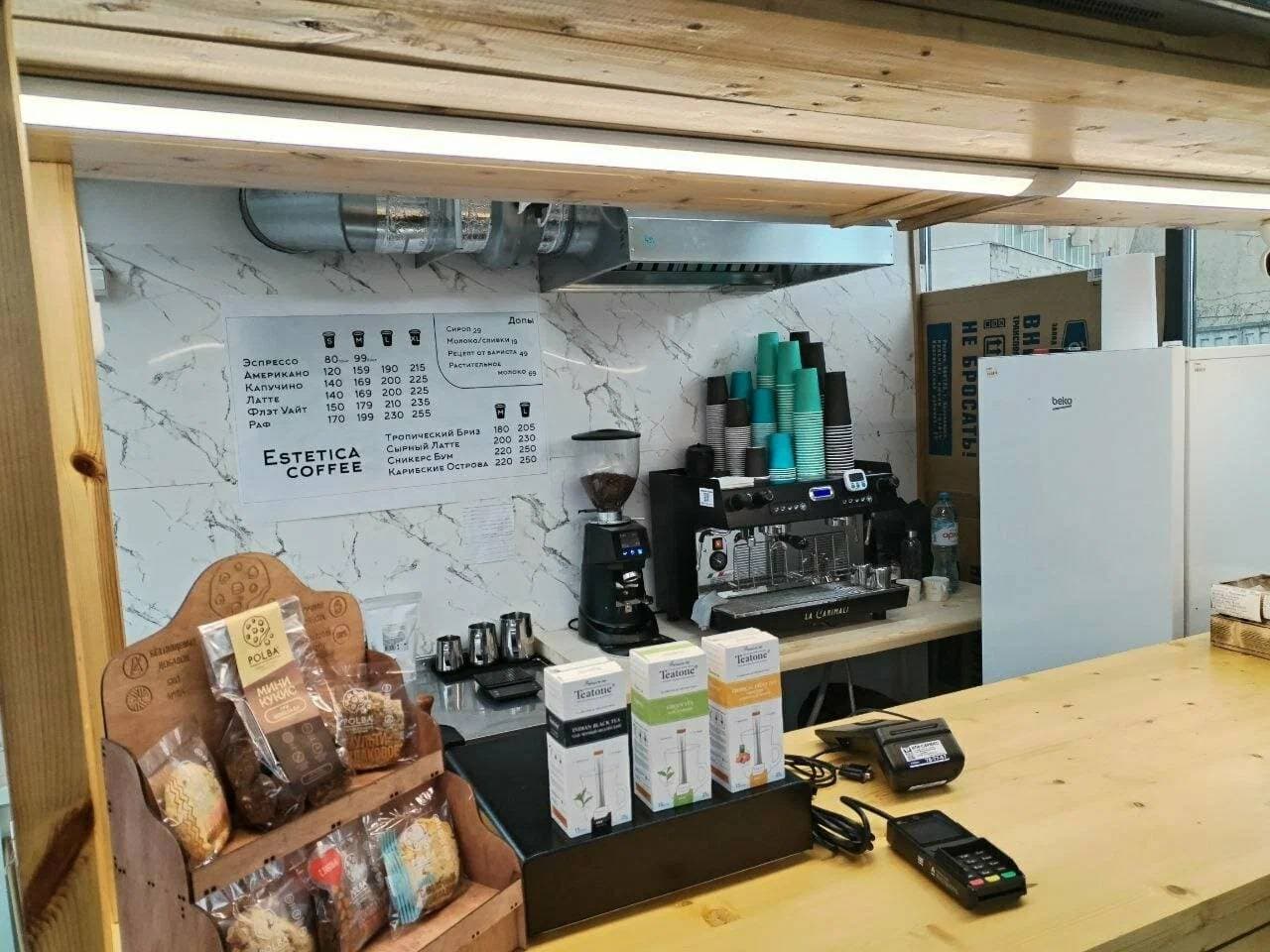 Estetica Coffee