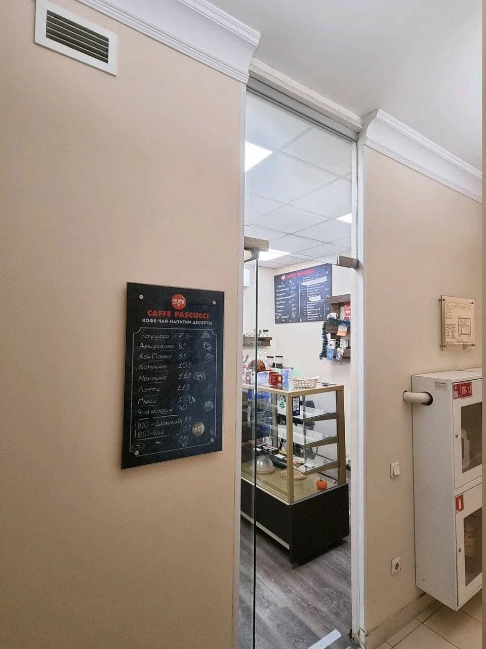 Caffe Pascucci