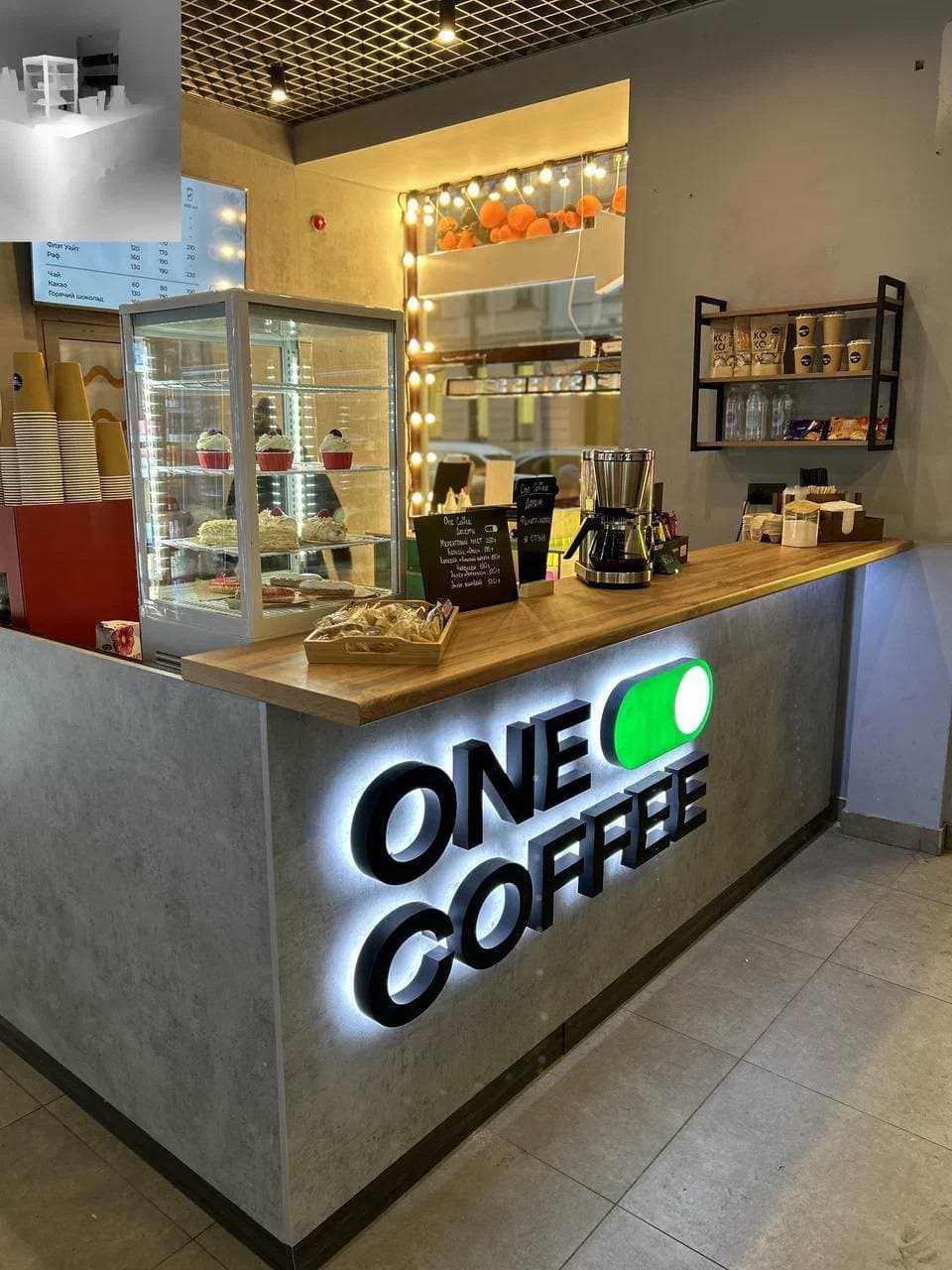 One Coffee