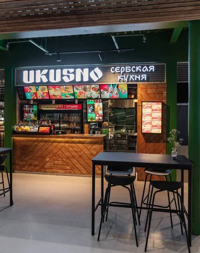Ukusno