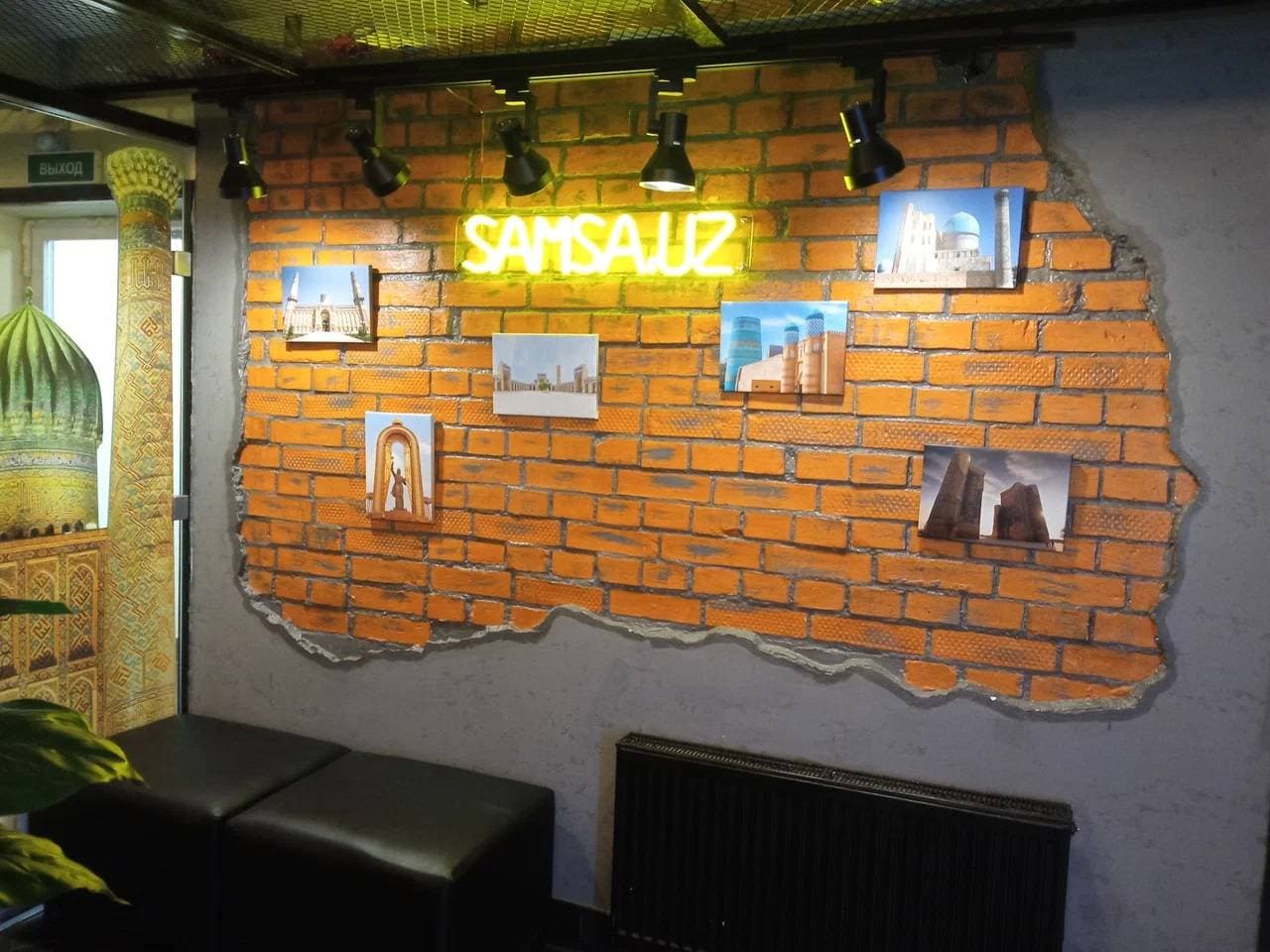 Samsa.uz