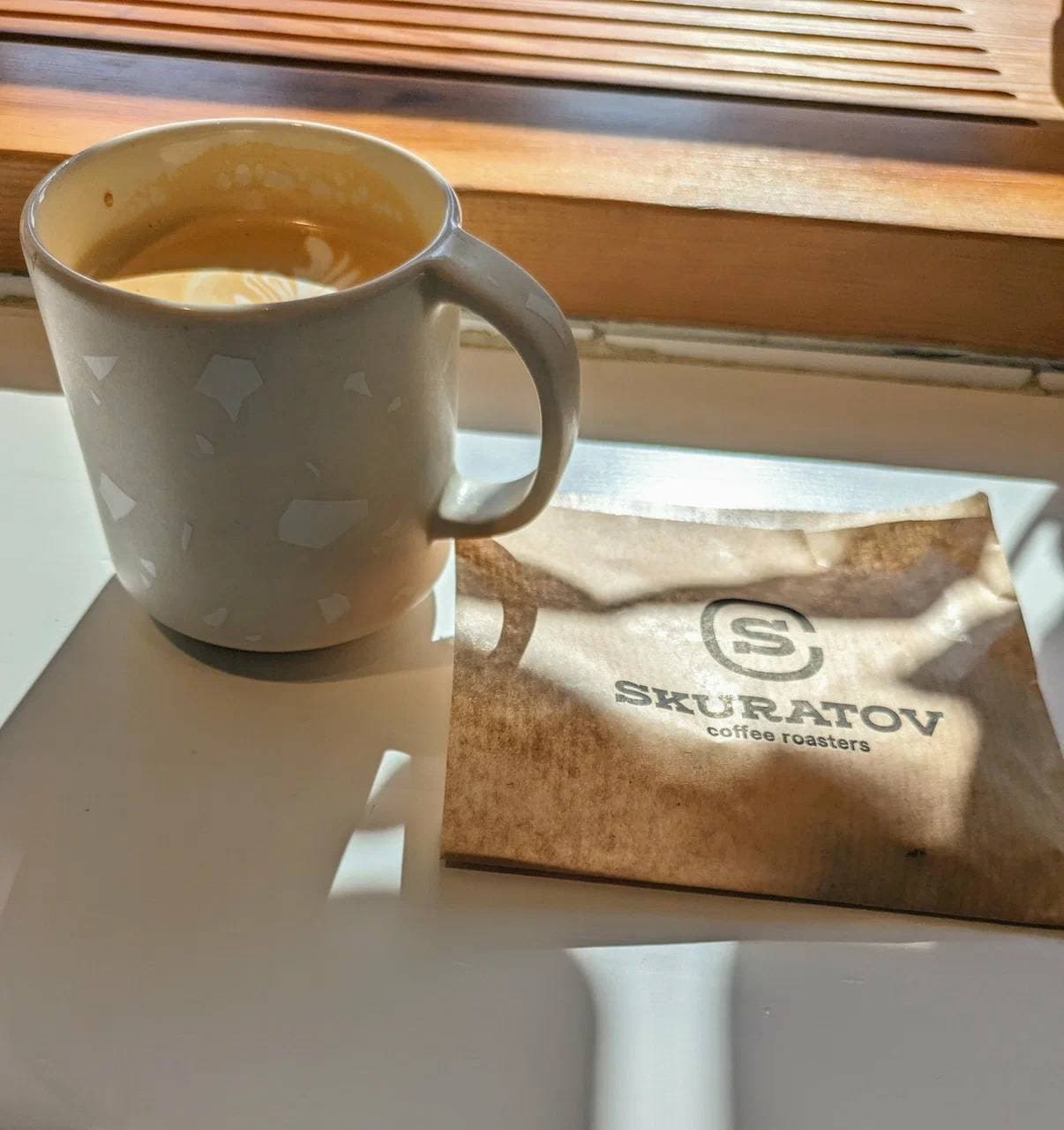 Skuratov Coffee