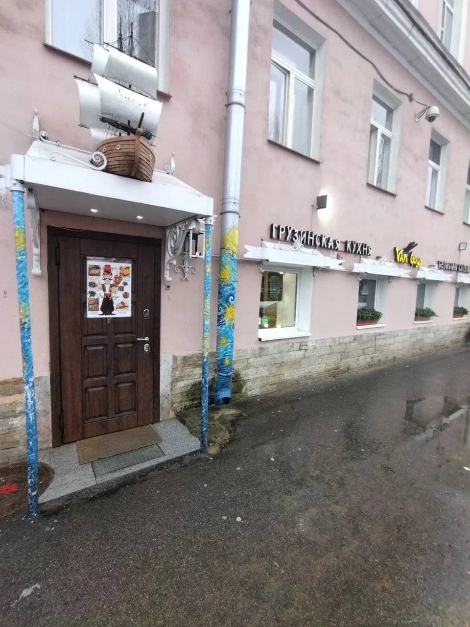 Ван Гого